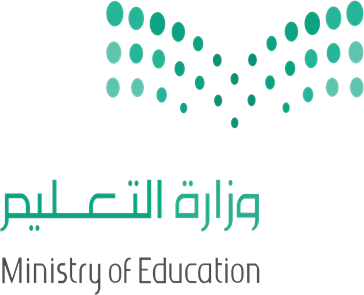 وزارة التعليم