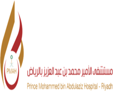 مستشفى الأمير محمد بن عبدالعزيز